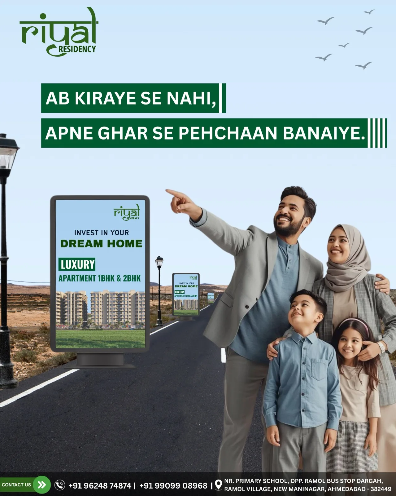 Outdoor Marketing Project